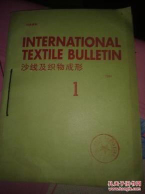 National Textile Craft Standard