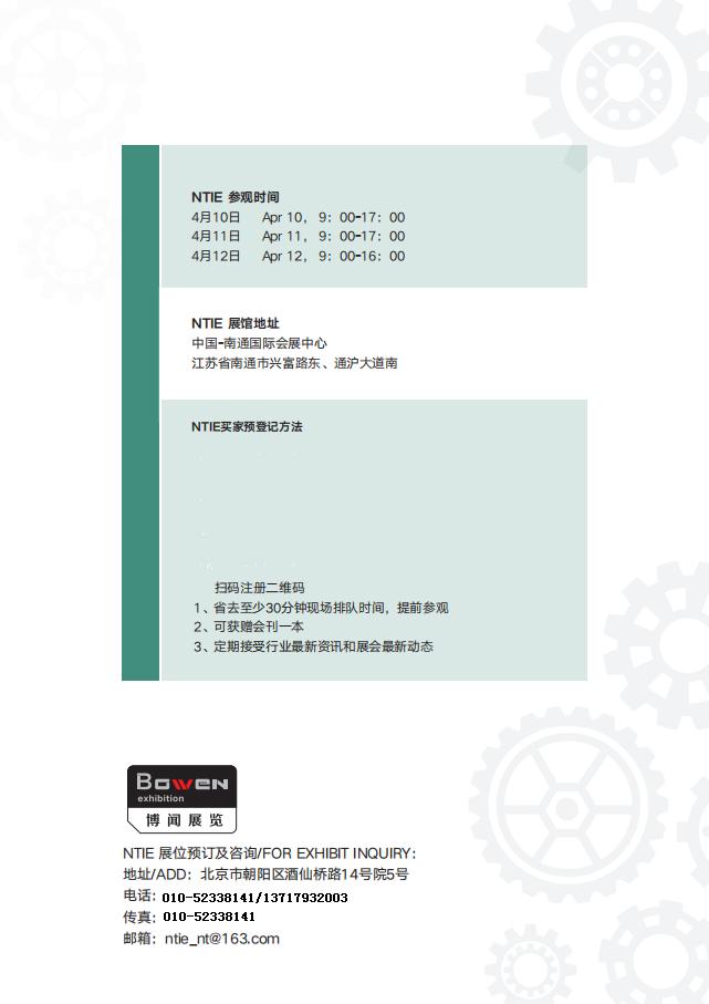 南通舞步纺织品，传承与创新的艺术