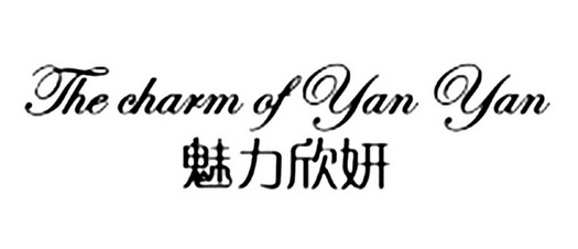 The Unique Charm of Qian Shou Textiles