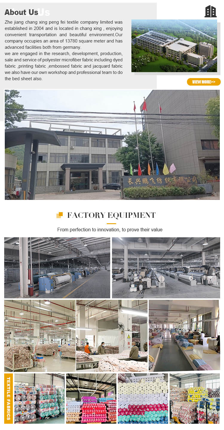 Mancheng Textile Factory Recruitment Information