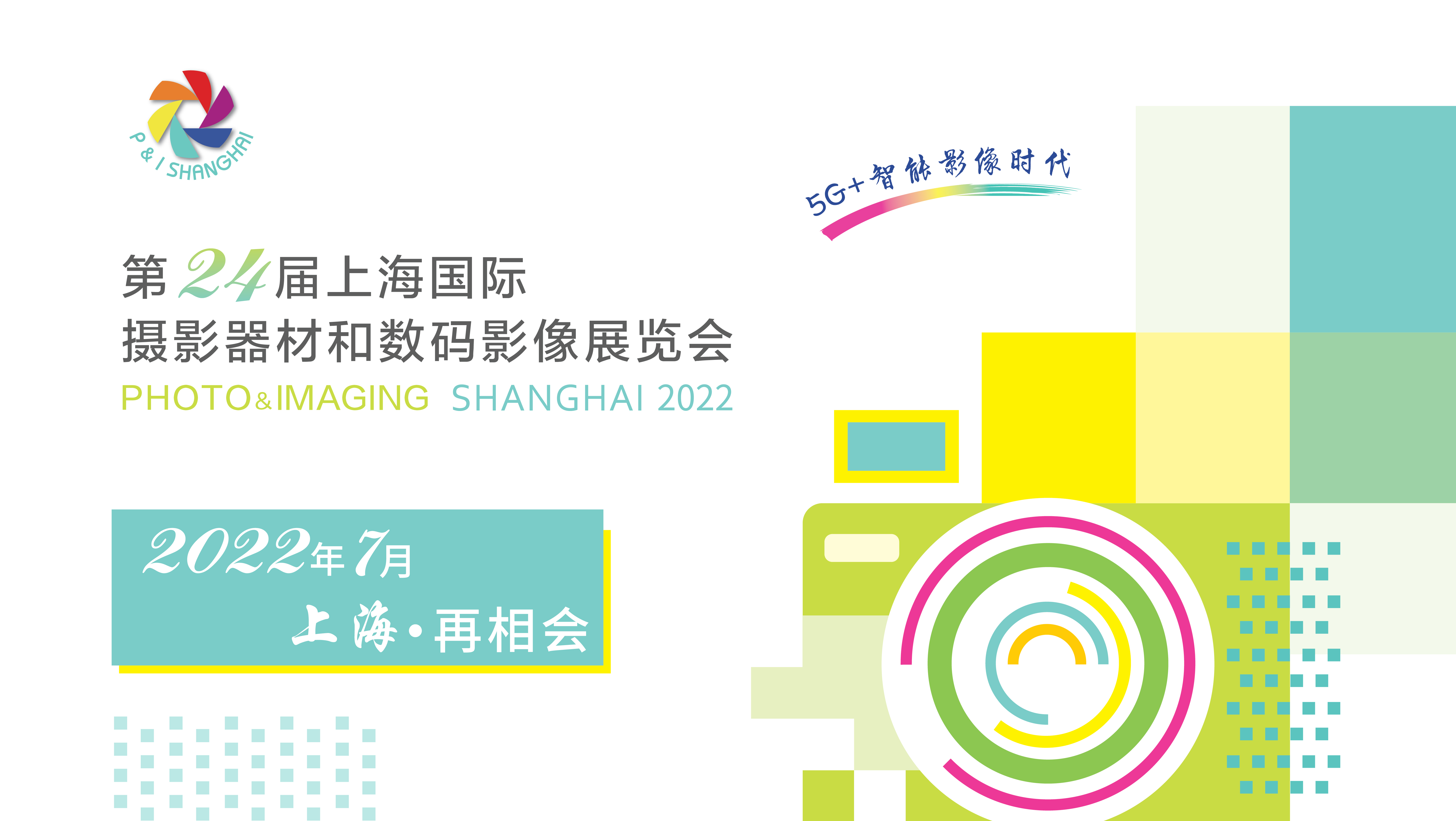 Shanghais Innovative and Sustainable Environmental Textile Services