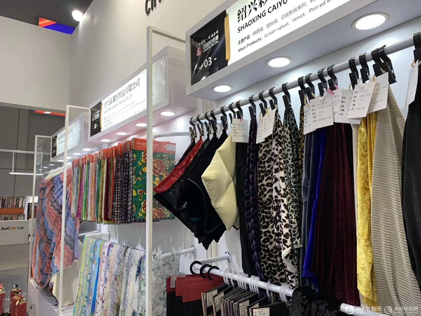 Shanghai Bauno Textiles: A Global Leader in Quality Textile Products