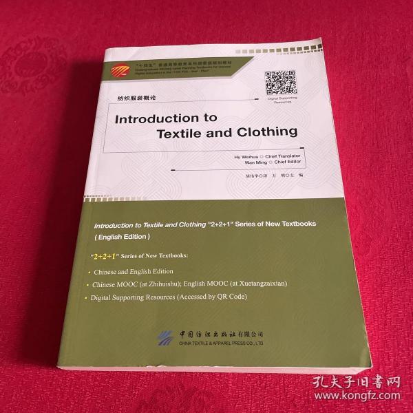 Introduction to Taiyuan Textile Cotton Fabric Wholesale Department