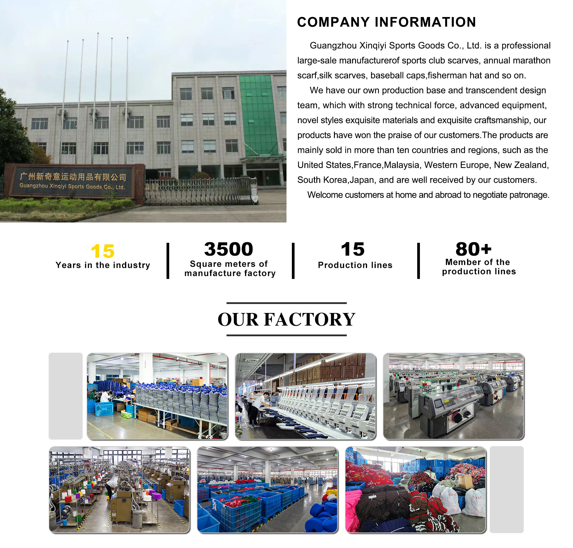 Recruitment in Liuzhou Xinyu Textile Factory