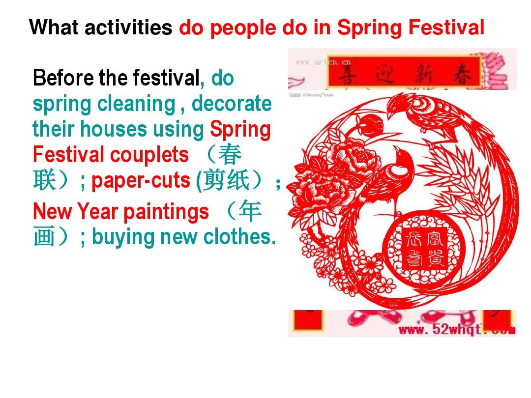 Spring Festival Couplets at the Textile Mill: A Cultural Journey