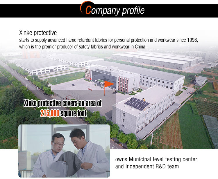 2020 Wuxi Textile Industry Recruitment