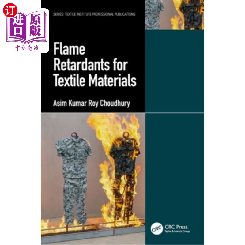 Application of flame-retardant design in textile industry