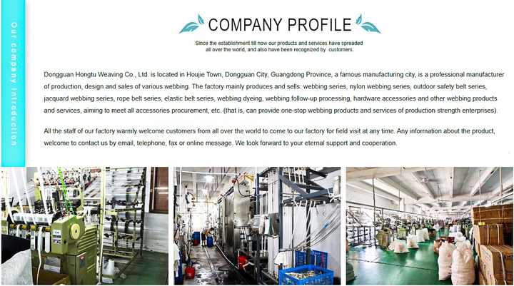 The History and Development of Anji Textile Factory