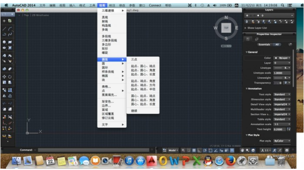 The Application of CAD Technology in Textile Mills