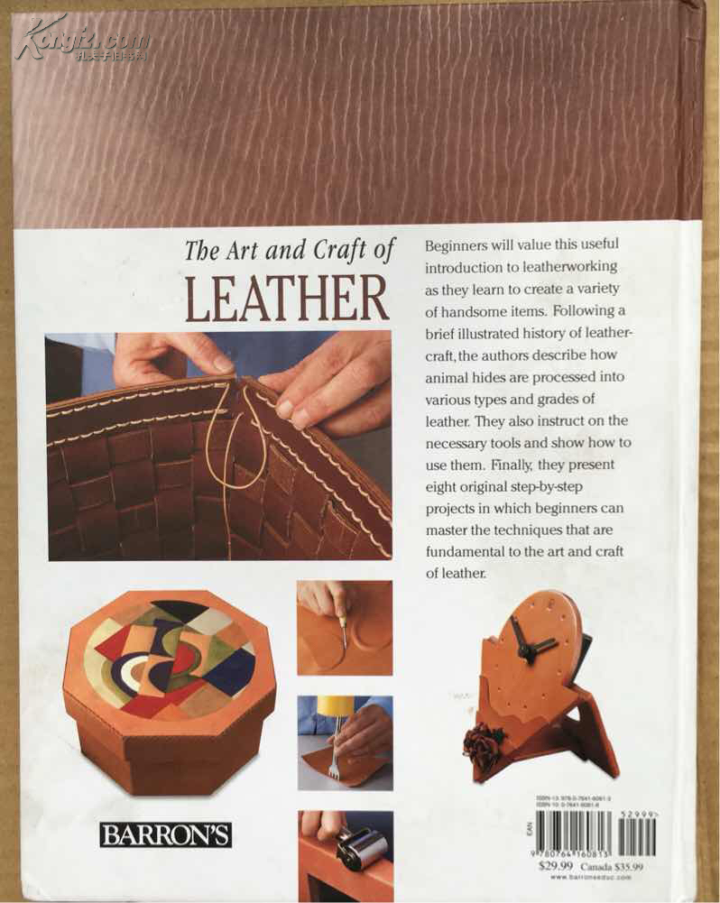 Leathercraft Mastery: The Story of Retiyal Textile Mill