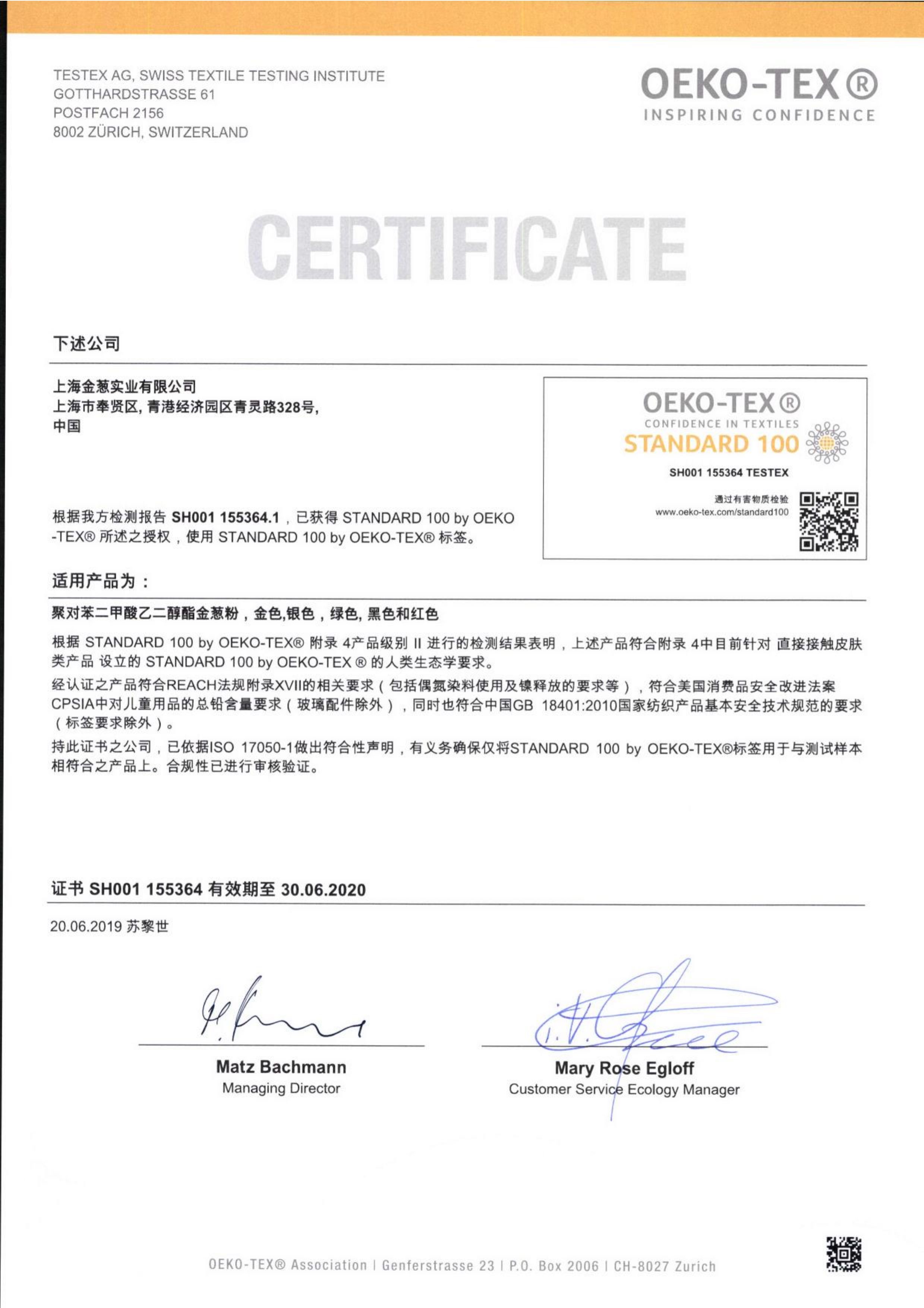 Textile Safety Certification Oeko-Tex