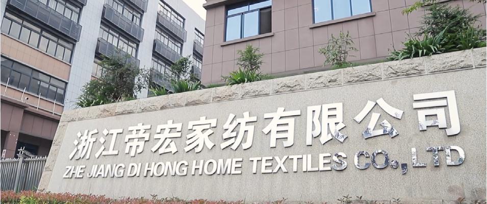 Zhejiang Dinghai Textile Factory: A Legacy of Industrial Excellence