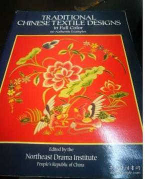 A Comprehensive Guide to Ancient Chinese Textiles