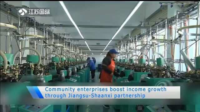 Jiangsu Changshu Textile Mill: A Pioneer in Textile Industry Development