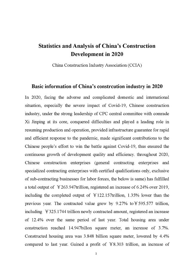 State-owned Textile Inspection Institutions in China: A Comprehensive Analysis