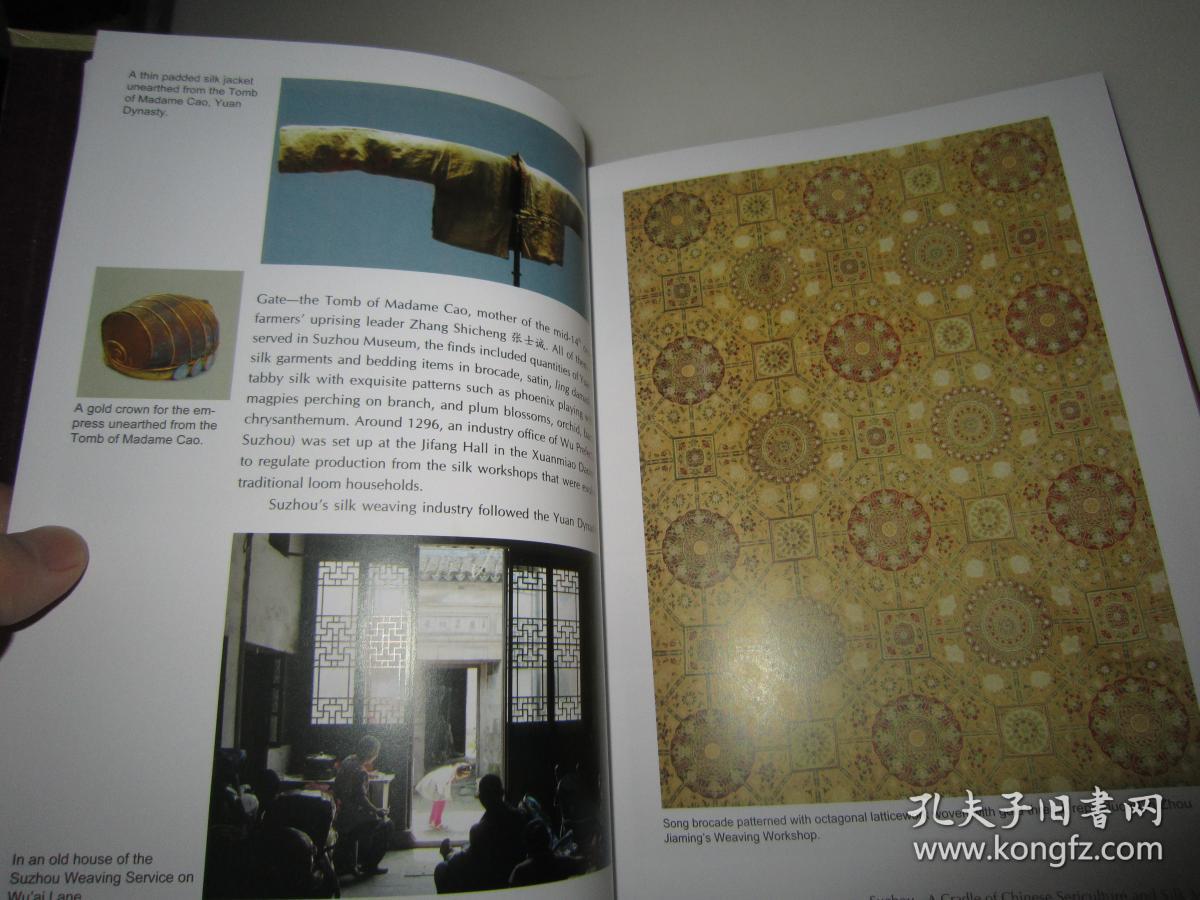 The Journey of Suzhou Quanxing Textiles