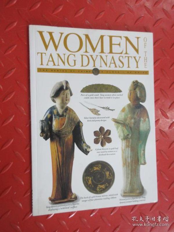 Exploring Tang Dynasty Textiles: A Masterpiece of Chinese Art and Culture