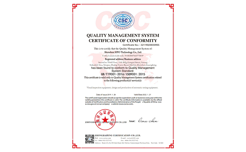 Efficient and Reliable Methods for Querying Textile CQC Certificates