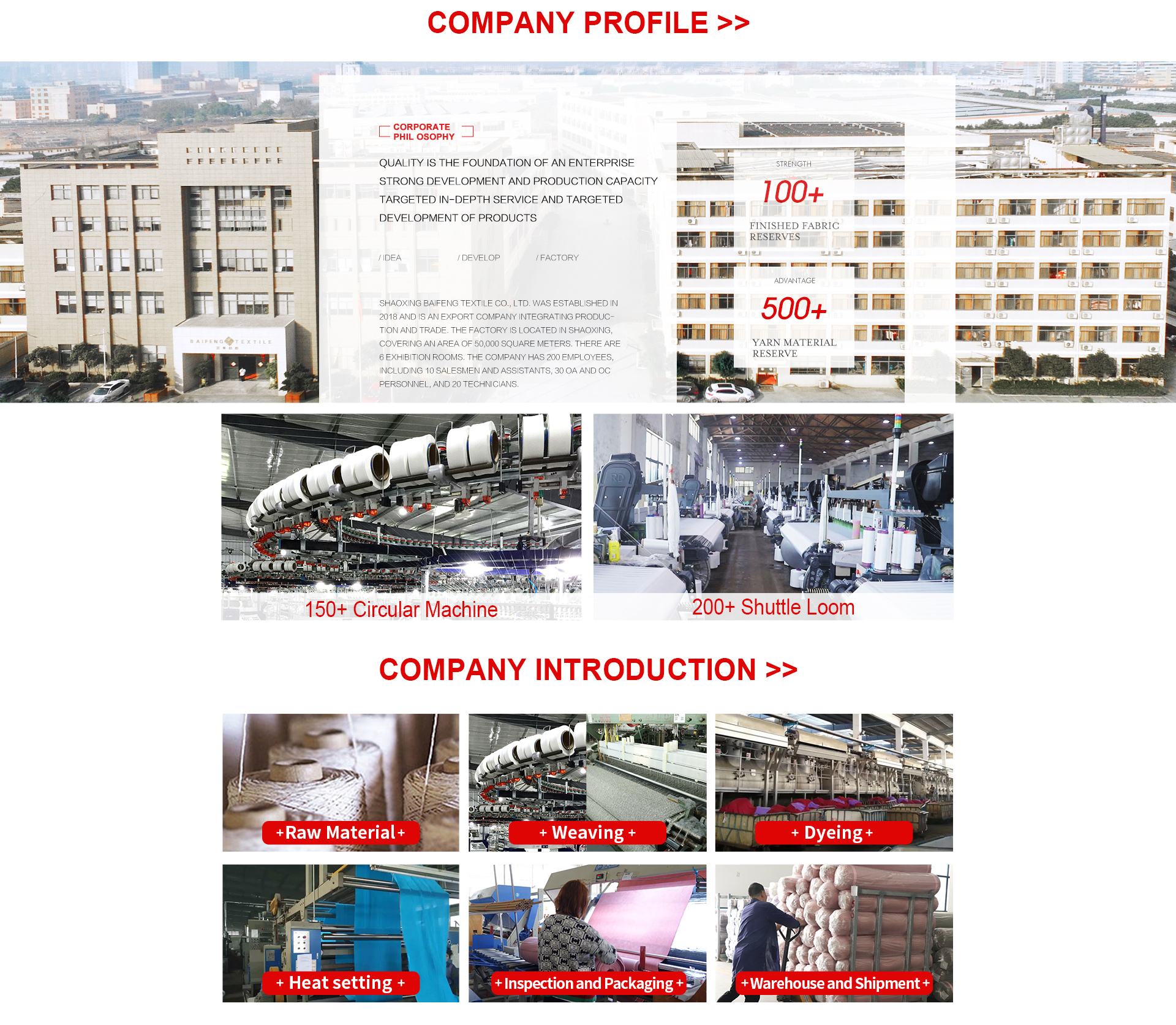 ZHAOQING HEFENG TEXTILE CO., LTD.: A LEADER IN INDUSTRY DEVELOPMENT AND QUALITY STANDARD