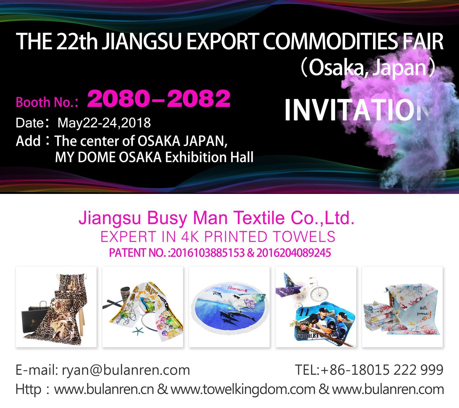 Jiangsu Foreign Trade Textiles: A Global Perspective