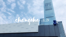 Shanghais Formal Textiles: Quality, Style, and Tradition