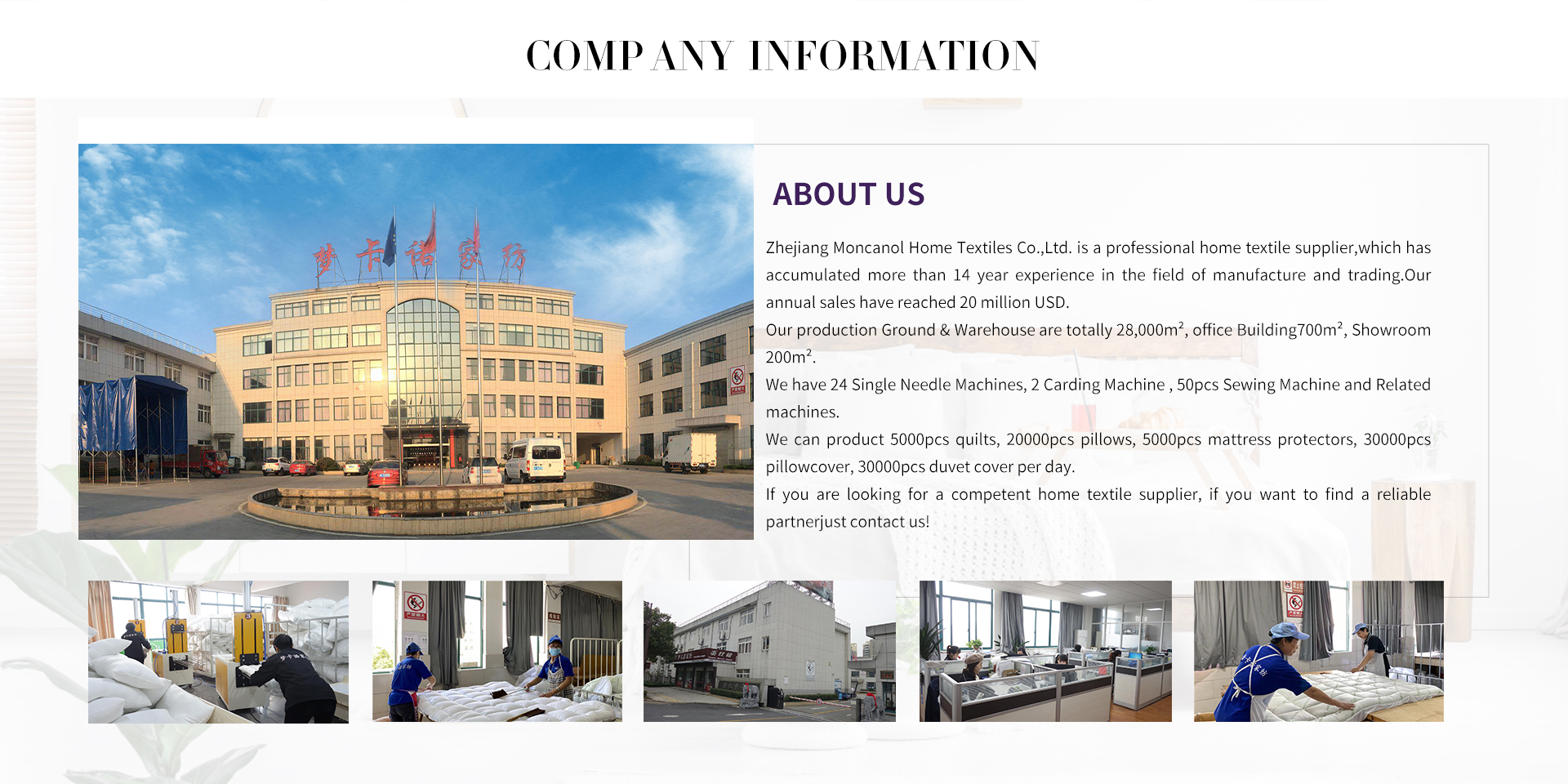 Zhejiang Textile Company Recruitment