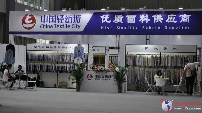 Zhengzhou Mengrou Textiles: A Tale of Quality and Innovation