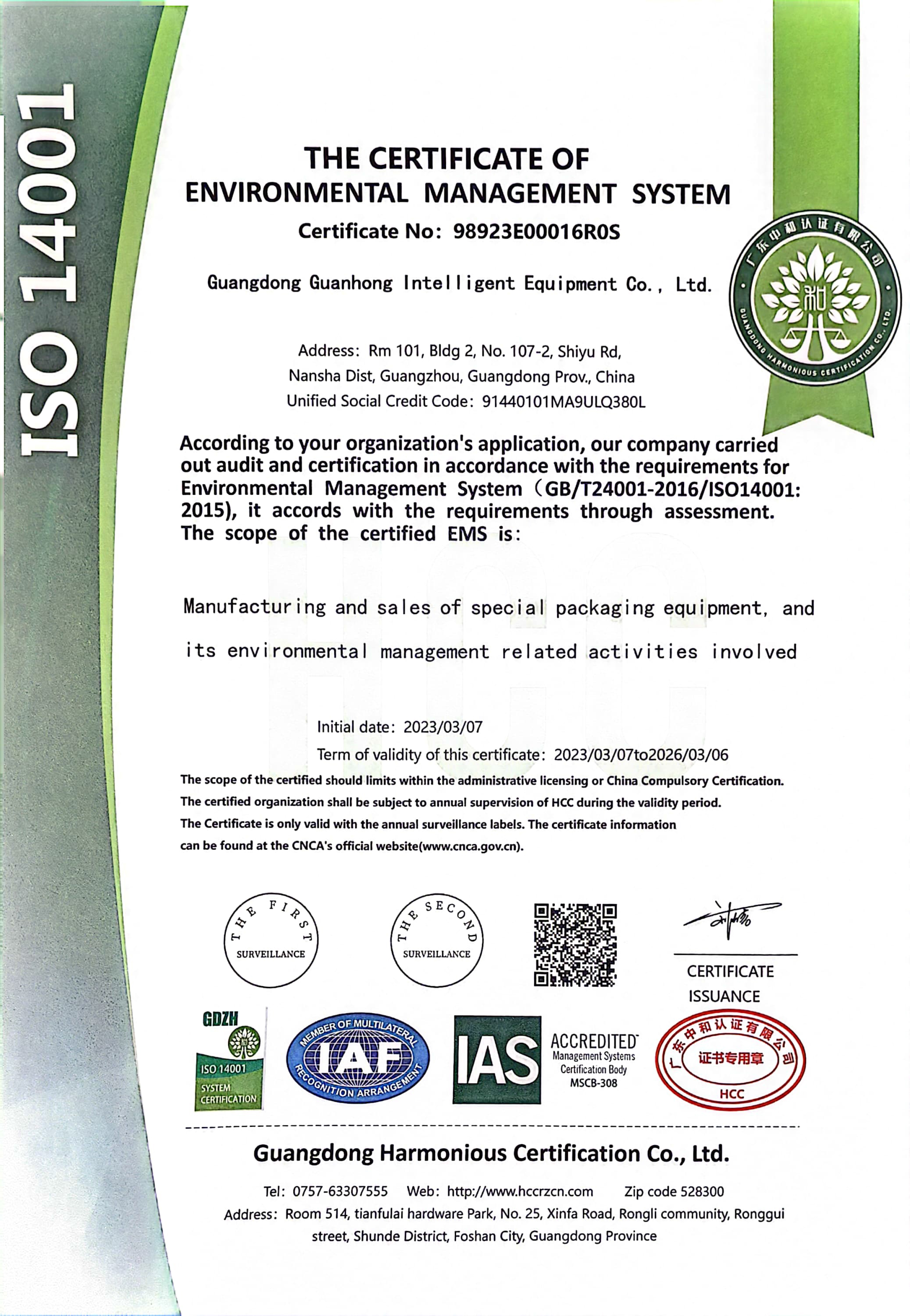 Green Barriers in Textile Industry: A Comprehensive Table of Certifications and Standards