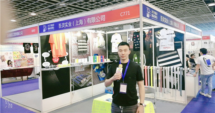 Nanjing Textile Expo - A Celebration of Fashion, Innovation, and Sustainable Development