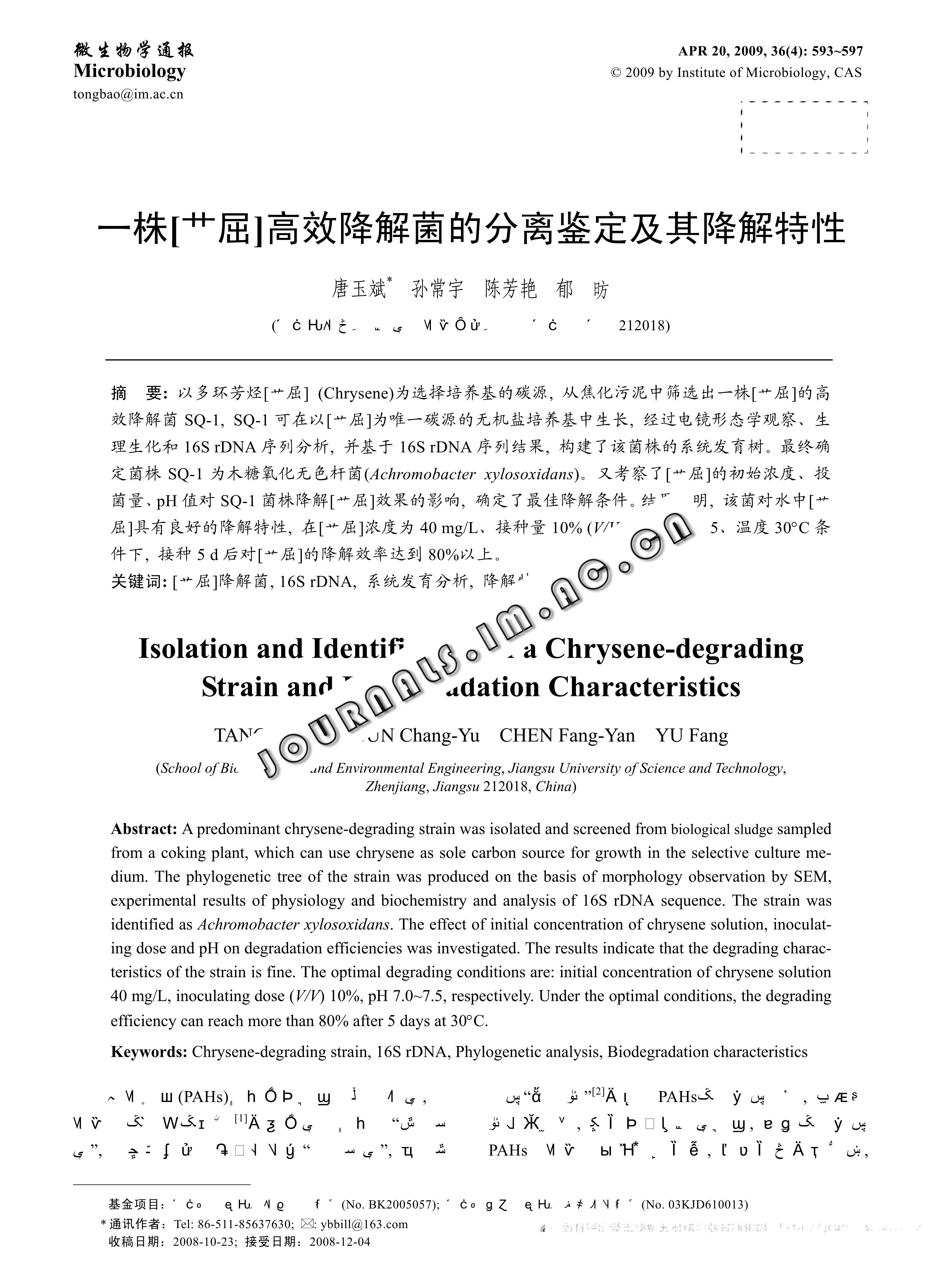 The Identification and Characteristics of Textile Molds