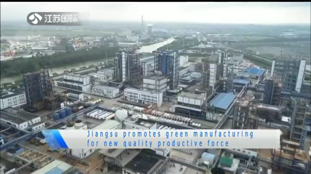 Jinjiang Complex Textile Plant: A Pioneer in the Industry