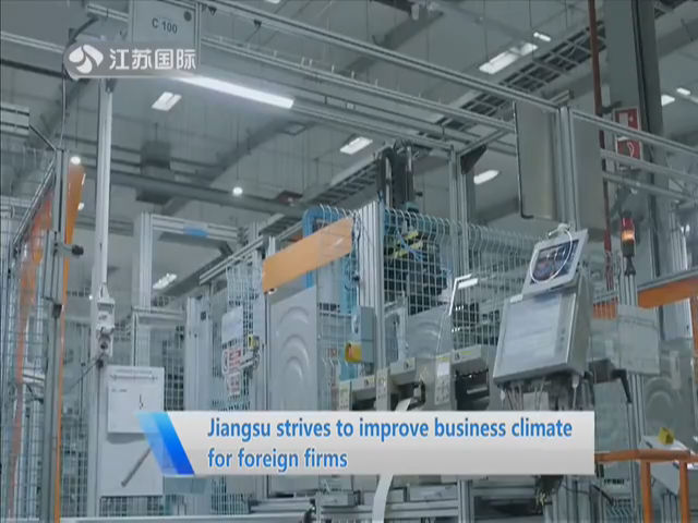 Jinjiang Complex Textile Plant: A Pioneer in the Industry