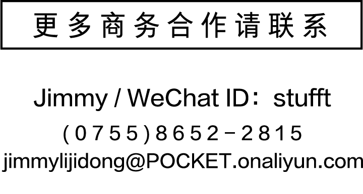 Brands of Rong Chang Textile Factory