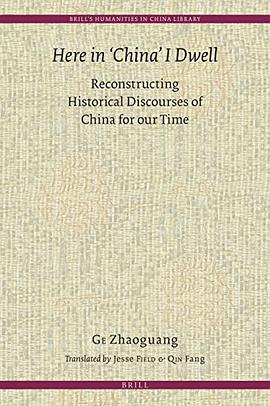 Textiles of Chongzuo: A Cultural and Economic Exploration