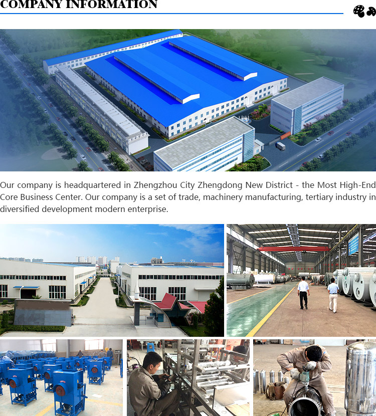 The humidifier of Binzhou Textile Factory