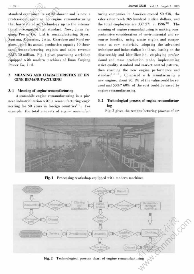 A Comprehensive Overview of Technical Requirements for Eco-Friendly Textiles