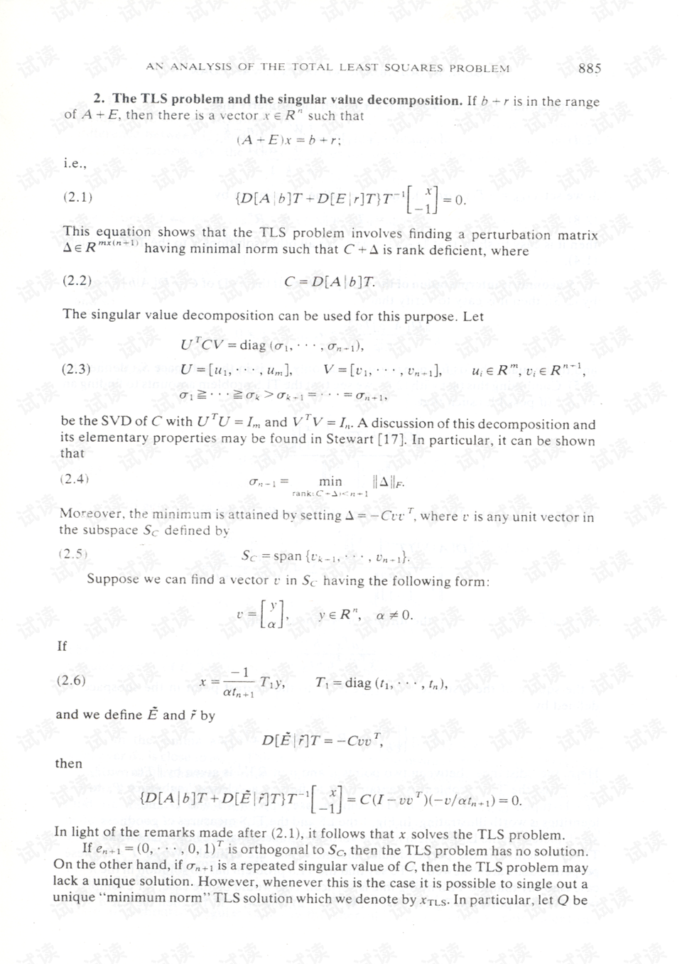 虚开纺织品增值税， An Economic Analysis and Legal Implications