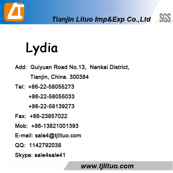 Tianjin Quality Textiles Information Phone Number