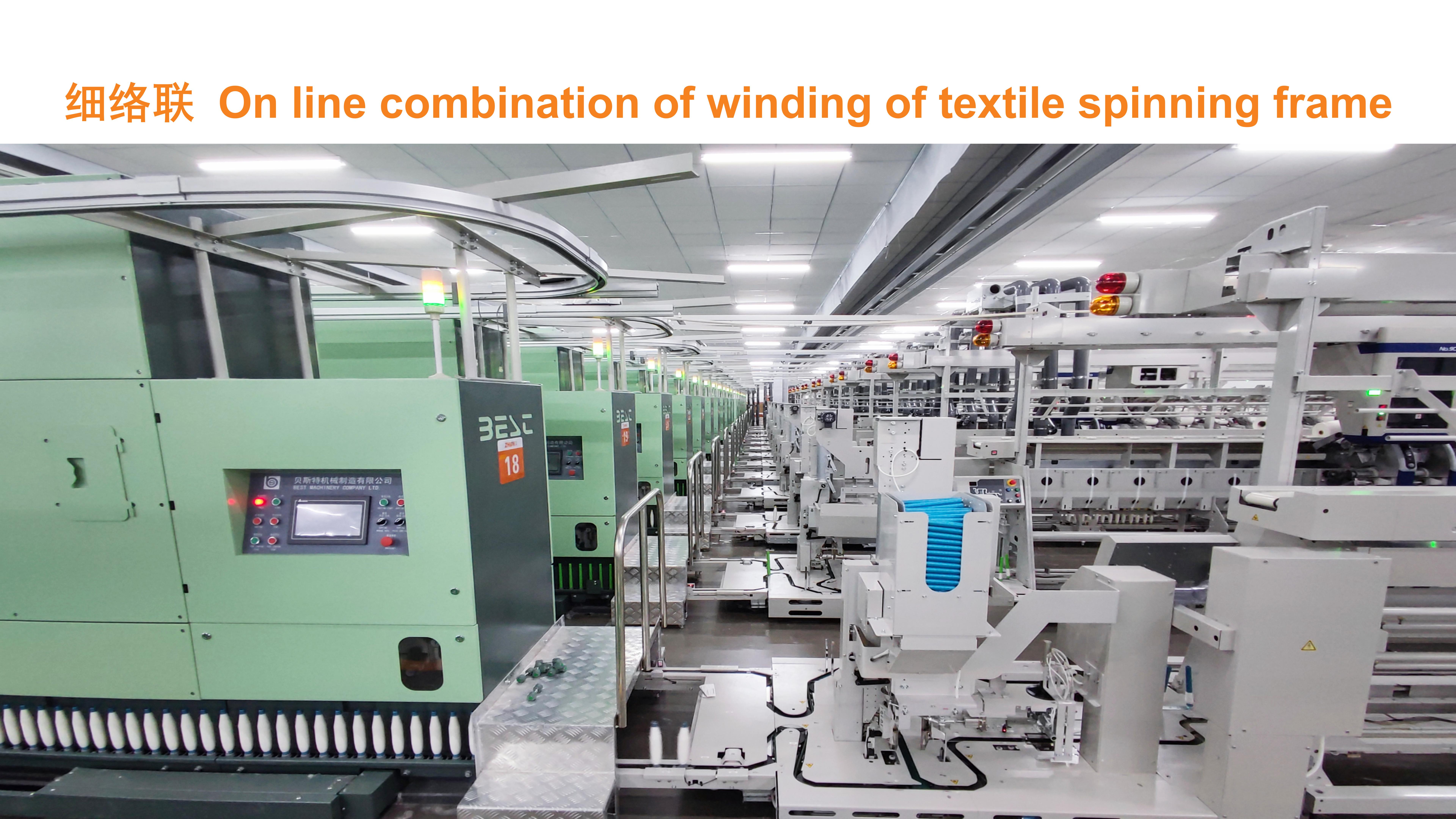 Senwe Textile Mill: A Legacy of Excellence in Textile Industry