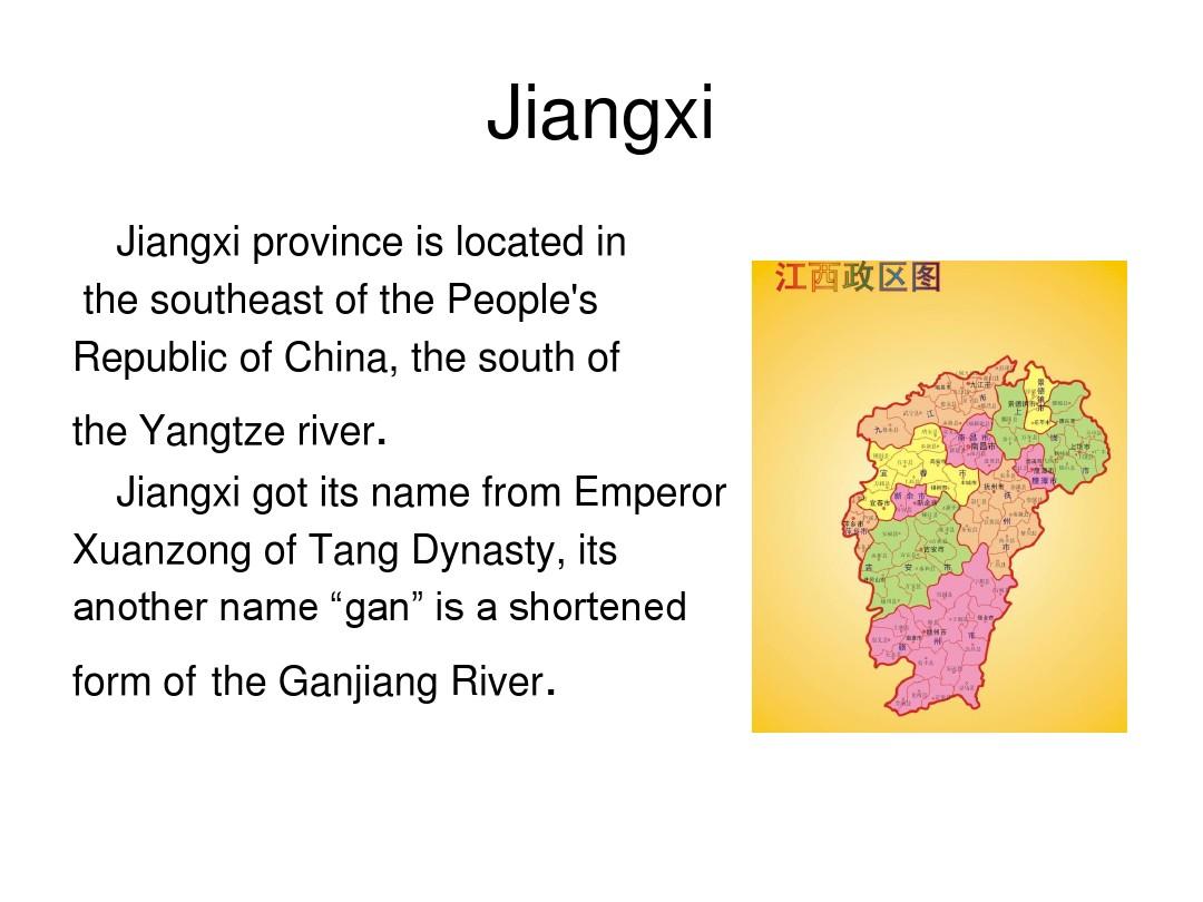 Anti-Static Fabricants in Jiangxi Province: An Overview