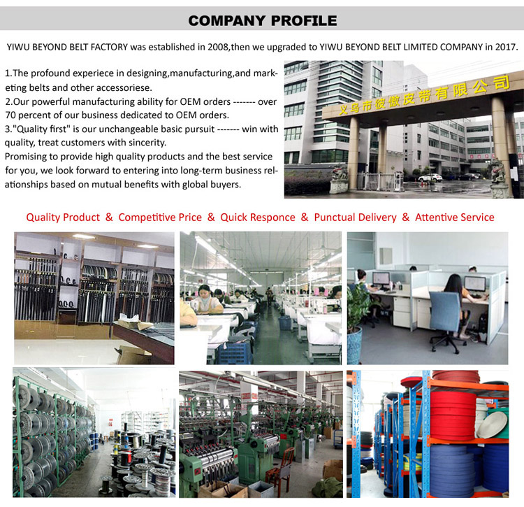 Nanjing Textile Agent Brands