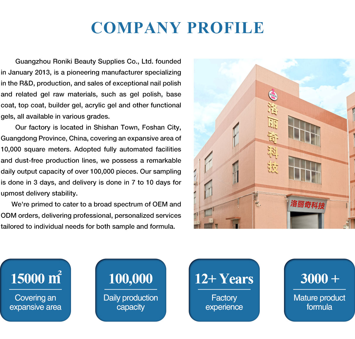 Guangzhou Institute of Textiles and Materials Sciences: A Pioneer in Textile Education