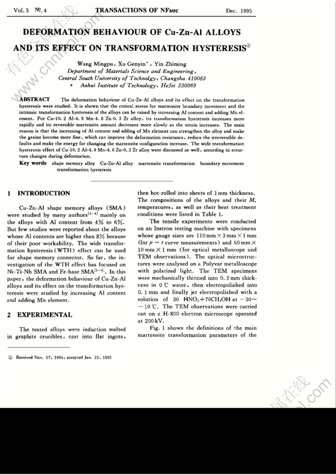 The Cost of Formaldehyde Detection in Huzhou Textiles - A Comprehensive Analysis