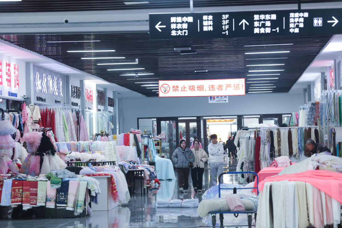 The Textile Wholesale Market in Jinzhou, Hebei