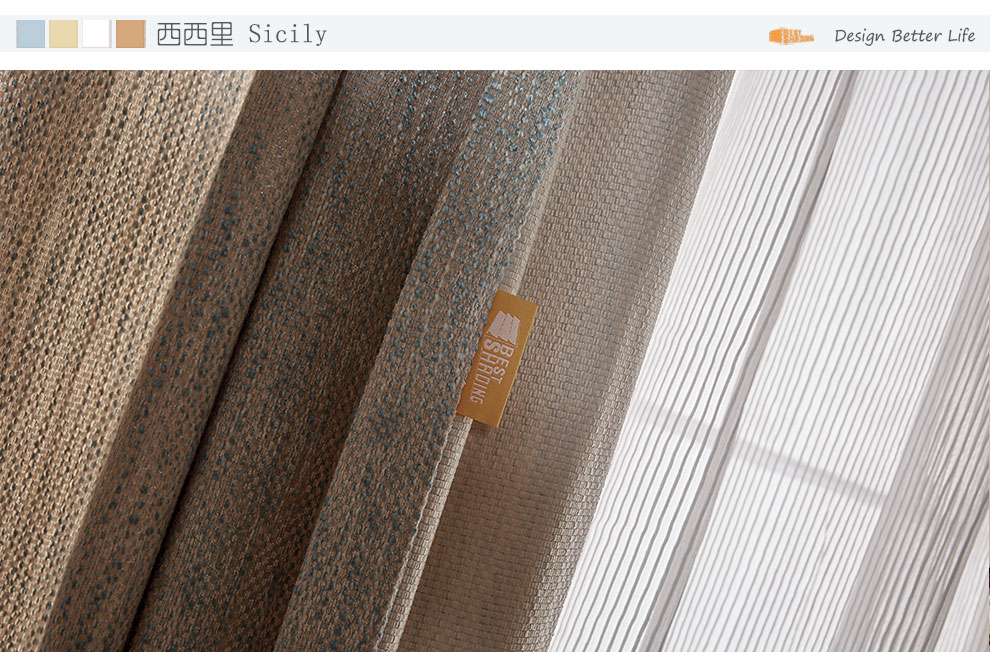 Shaoxing Dianru Textile Curtains: A Masterpiece of Texture, Style, and Subtlety