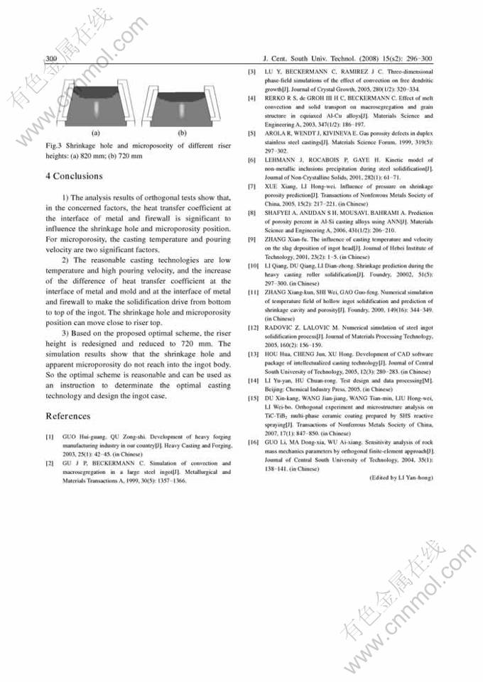 Optimizing Equipment Arrangement in Textile Mills: A Comprehensive Guide