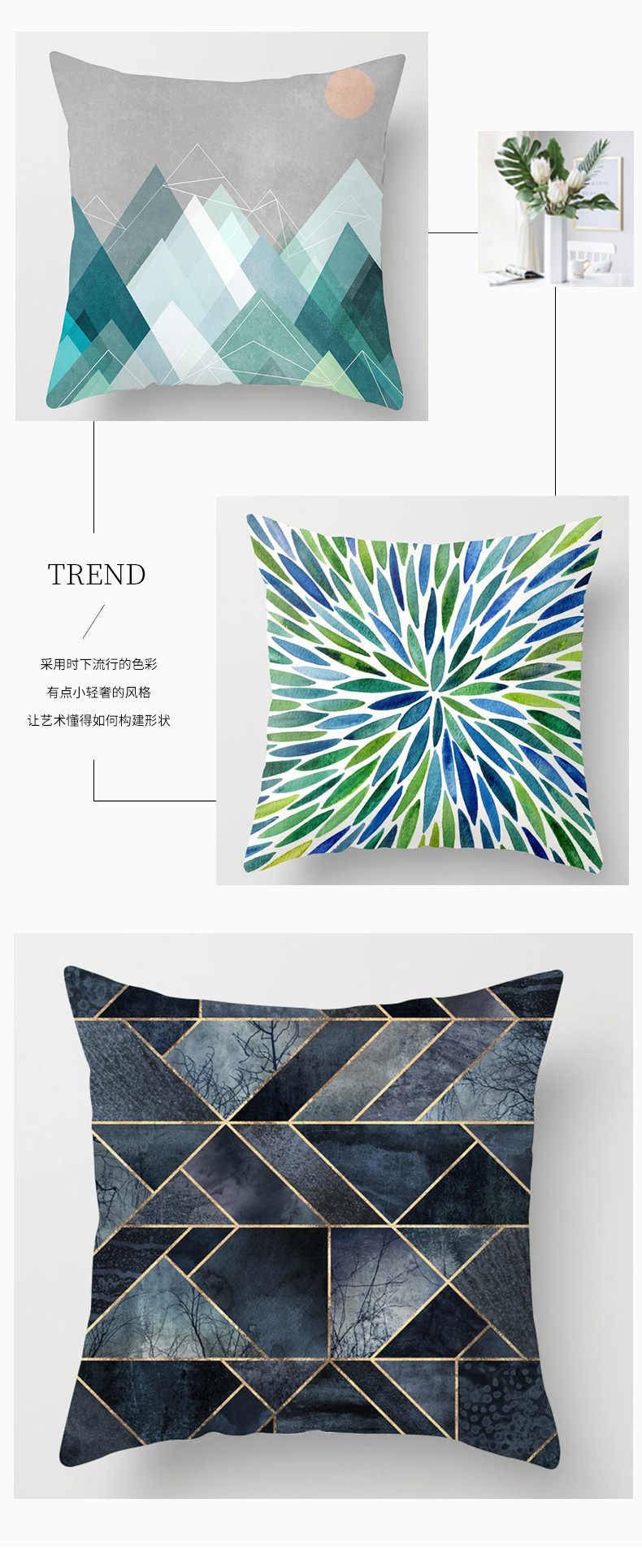 Mastering the Art of Textile Design: Creating Stunning Pillow Cases for Your Home