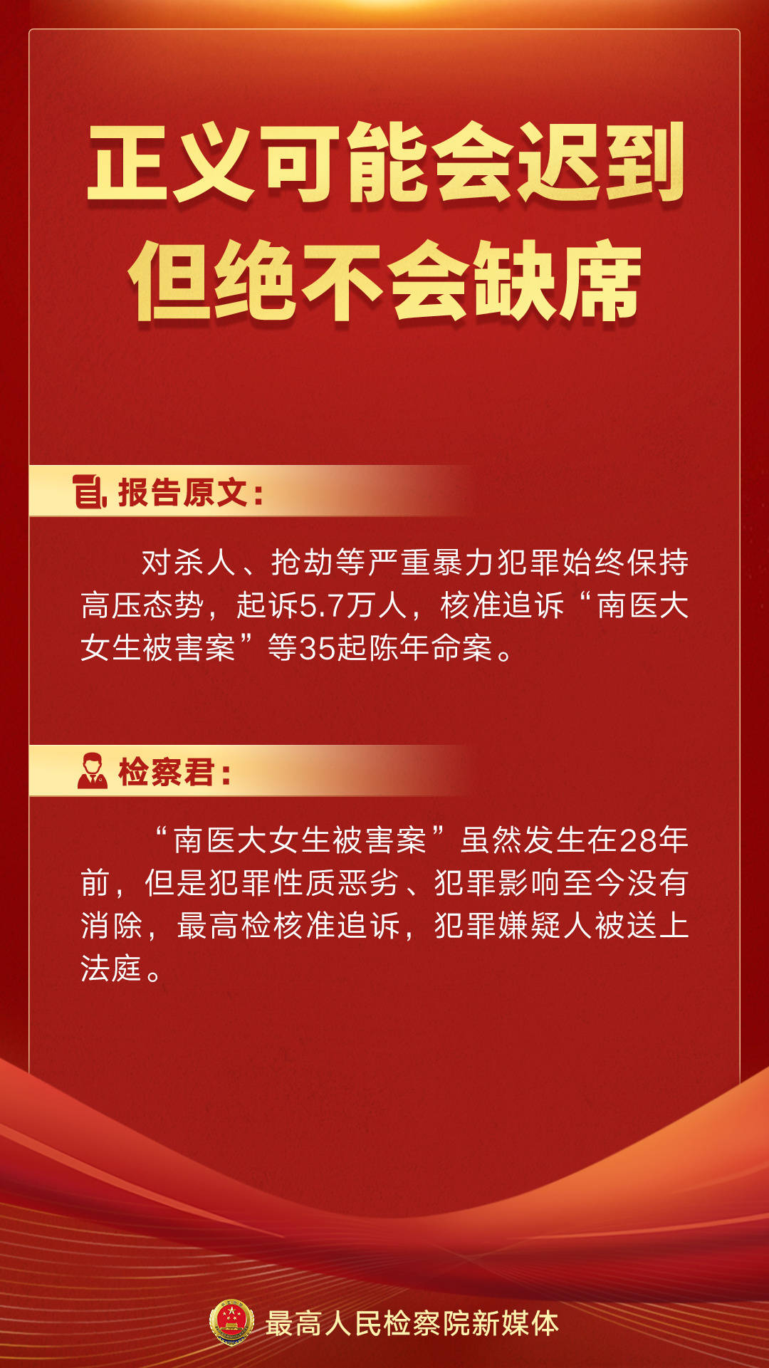 纺织品检测工作述职报告