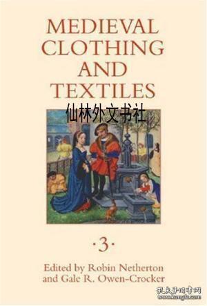 Chenghai Textiles and Clothing Wholesale Market