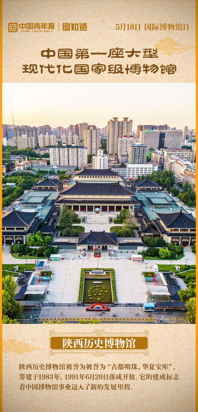 Discover the Beauty of Zhengzhou Textile Market: A Guide to Its Location and Features